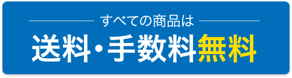 フコイダン商品｜フコミンスティック8100はご愛飲者が1番多く、お勧め